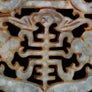Carved Jade Pendant - OutOfAsia